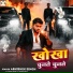 Abhishek Singh