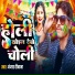Anjar Deewana