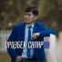 Орозбек Сапаров