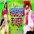 Sony Yadav