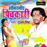 Gunjan Singh
