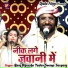 Ram Bhroshe Yadav, Seema Sargam
