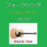 Orgel Sound J-Pop