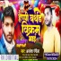 Awdhesh Rangila