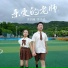 李玥曈, 李子涵