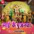 Shatrudhan
