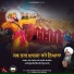 Bhai Gurdeep Singh Ji