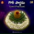 Parimala