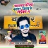 Aman Anmol, Srishti Bharti