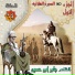 جابر ابو حسين