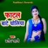 Pradip Sahni