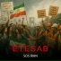 SOS IRAN