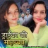 Jay Prakash Thaneta