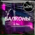 НОЖ