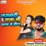 Deepak Deewana