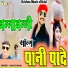 Omji Gunjal