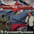 Александр Лукоянов