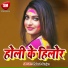 Mukesh Gunjan