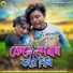 kundan kumar