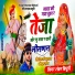 Shankar Bidhudi