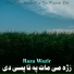 Raza Wazir