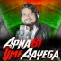 Jasobant Sagar