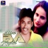 Rupesh Sharma