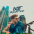 BOTT