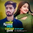 Rajib shek