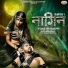 Sonu Kanwar