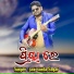 JASOBANTA SAGAR