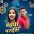Saroj Sant, Shova Paswan