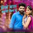 Vijay Singh Rajpurohit, Vimla Prajapat
