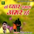 Aakash Chaitanya