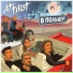 At F1rst