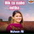Muhsan Ali