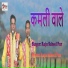 Raju Sabeel Pur
