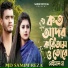 MD SAMIM REZA