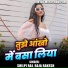Shilpi Raj, Raja Rakesh