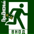 MikeYankee x ReeChee