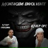 DJ KLP OFC feat. DJ GH3 ORIGINAL