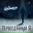 Кабиасы