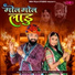 Jalal Khan