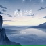 刘妖妖