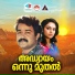 Sunandha, Jerry Amaldev