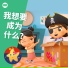 乐宝宝与朋友童谣