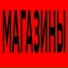 BMV, KALEKSHN