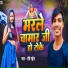 Ravi Raish