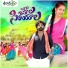 Sunitha