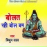 Mithun Lal